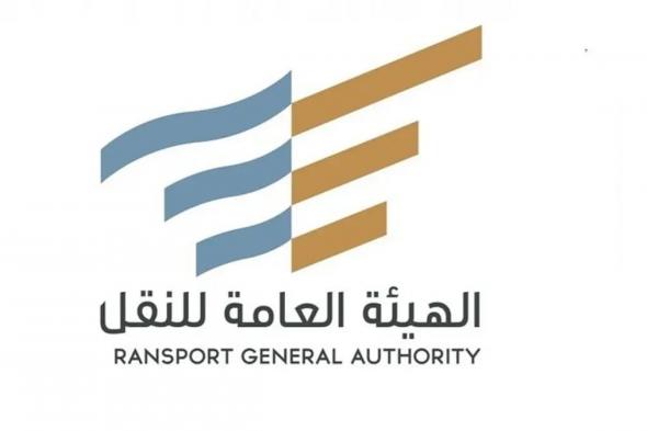 النقل:
    أكثر
    من
    884
    ألف
    راكب
    تنقلوا
    عبر
    الحافلات
    بين
    المدن
    بالربع
    الرابع
    2025