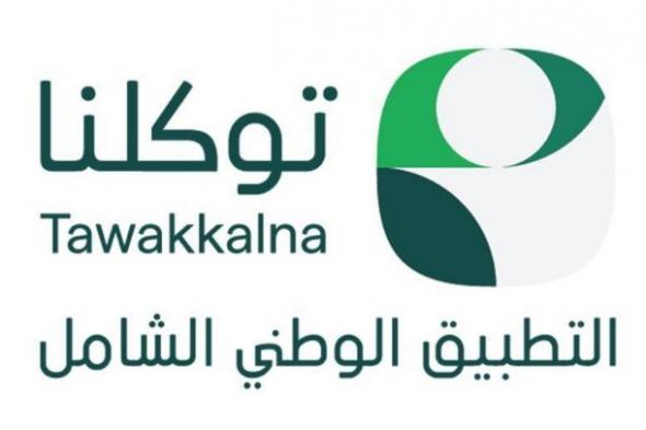 توكلنا:
فصيلة
الدم
تظهر
لمن
لديه
رخصة
قيادة
فقط