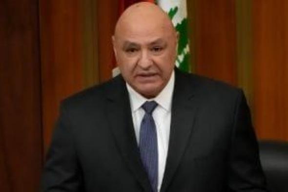 عون:
لبنان
حافظ
على
الاستقرار
ويسعى
لترسيخ
السيادة
الوطنية
والسلم
الأهلى