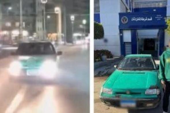 ضبط
قائد
سيارة
ظهر
في
فيديو
يعرض
حياة
المواطنين
للخطر
بالإسكندرية
