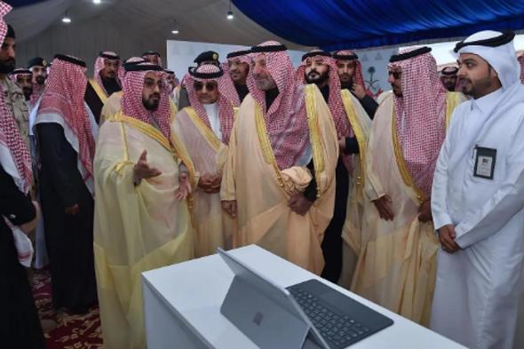 أمير
    نجران
    يزور
    محافظة
    شرورة
    ويرعى
    اختتام
    فعاليات
    المهرجان
    الشتوي