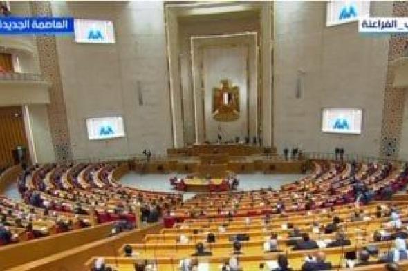 محمد
عبادة
يؤدي
اليمين
الدستورية
في
أولى
جلسات
النواب
2026