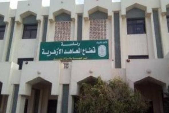 اليوم..
طلاب
النقل
الابتدائى
والإعدادى
الأزهرى
يؤدون
امتحاناتهم
بالإنجليزى