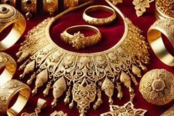 الذهب
العالمي
يقفز
قرابة
2%
اليوم
وهذا
مصير
عيار
24