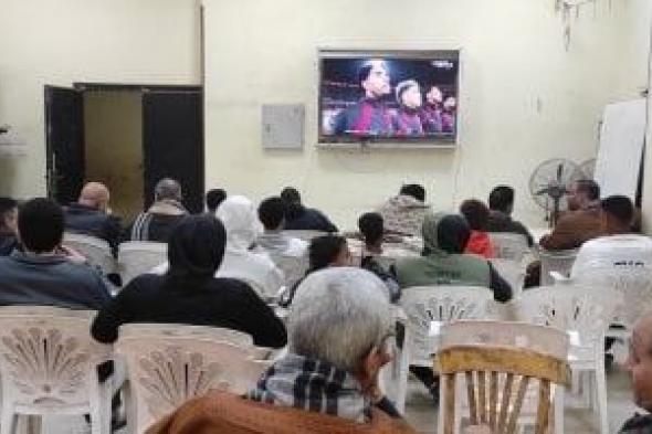 محافظ
أسيوط:
فتح
75
مركز
شباب
لمتابعة
مباريات
المنتخب
الوطنى
فى
كأس
أفريقيا