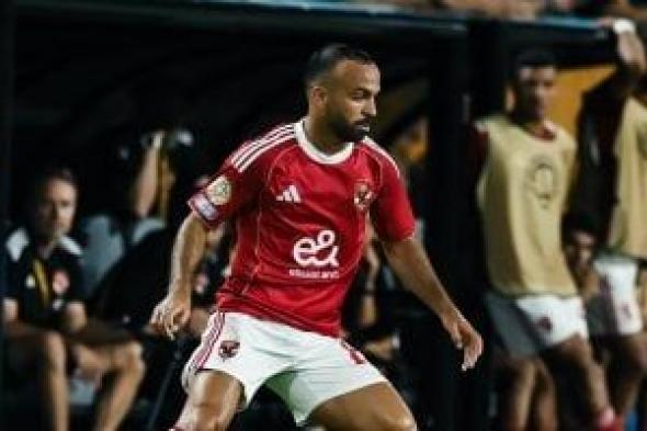 45
هدفا
أشهرها
القاضية..
ذكريات
أفشة
مع
الأهلى
قبل
الانتقال
للاتحاد