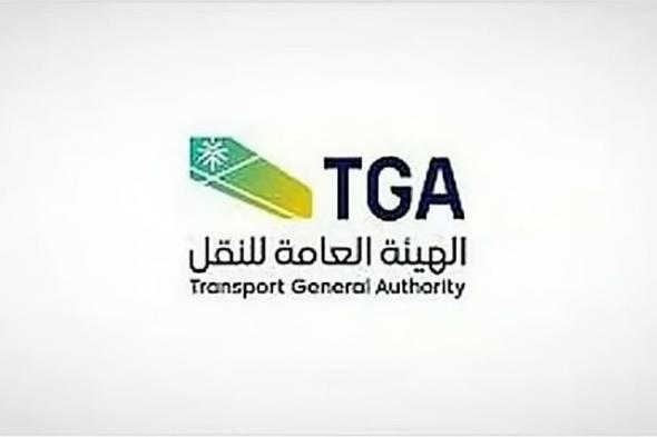 هيئة
    النقل:
    إصدار
    1.7
    مليون
    عقد
    لتأجير
    السيارات
    خلال
    الربع
    الرابع
    من
    2025