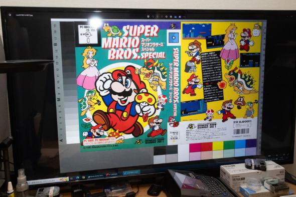 جمعية
حفظ
الألعاب
اليابانية
تلجأ
إلى
Patreon
بعد
خفض
الدعم
الحكومي
وتسعى
لتأسيس
ذراع
أمريكية