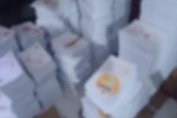 ضبط
مخزن
كتب
دراسية
بدون
ترخيص
وبحوزته
3900
نسخة
مخالفة
بالقاهرة