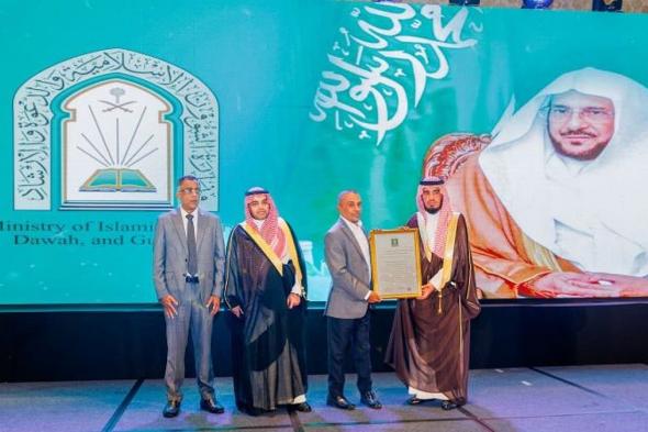 سريلانكا
    تمنح
    وزير
    الشؤون
    الإسلامية
    الوثيقة
    التكريمية
    لخادم
    القرآن
    الكريم
    لعام
    2025