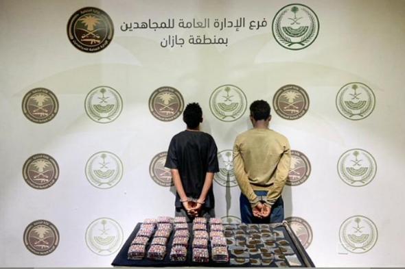 القبض
    على
    مخالفين
    من
    الجنسية
    الإثيوبية
    لترويجهما
    المخدرات
    في
    جازان 