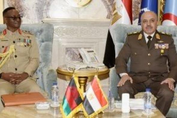 الفريق
أحمد
خليفة
يلتقى
قائد
قوات
الدفاع
المالاوى..
صور