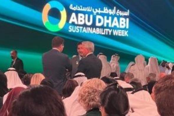 انطلاق
أسبوع
أبوظبي
للاستدامة
2026
بحضور
الشيخ
محمد
بن
زايد