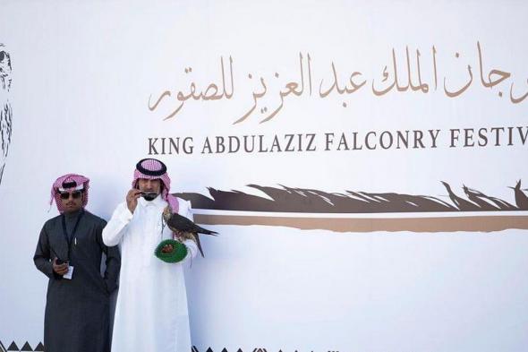 مهرجان
    الملك
    عبدالعزيز
    للصقور
    2025
    يختتم
    مسابقاته
    بمشاركة
    3536
    صقرًا