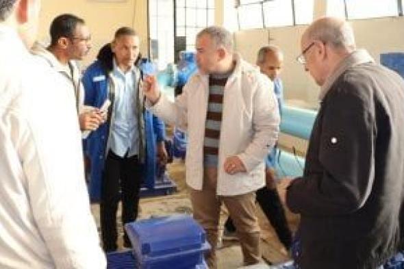 رئيس
مياه
الفيوم:
جاهزية
محطات
الشرب
والروافع
لتقليل
آثار
السدة
الشتوية