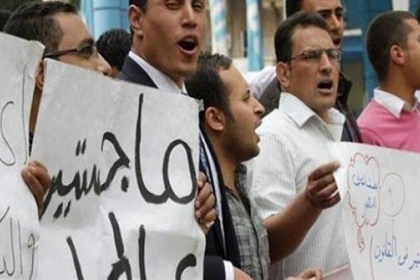 حملة
      الماجستير
      والدكتوراه
      يطالبون
      بتفعيل
      مبادرة
      الرئيس
      للاستفادة
      من
      الكفاءات
      داخل
      الجهاز
      الإداري
      للدولة