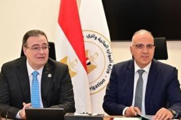 وزير
الرى
ورئيس
التنظيم
والإدارة
يبحثان
سد
العجز
الوظيفى
بالوزارة