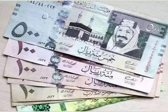 سعر
    الريال
    مقابل
    الدولار
    والعملات
    الأجنبية
    اليوم
    الثلاثاء
    24-7-1447