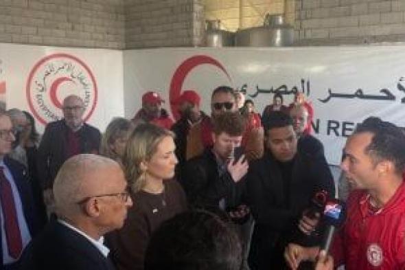 وزيرة
الخارجية
والتجارة
والدفاع
الإيرلندية
تزور
مخازن
الهلال
الأحمر
بالعريش