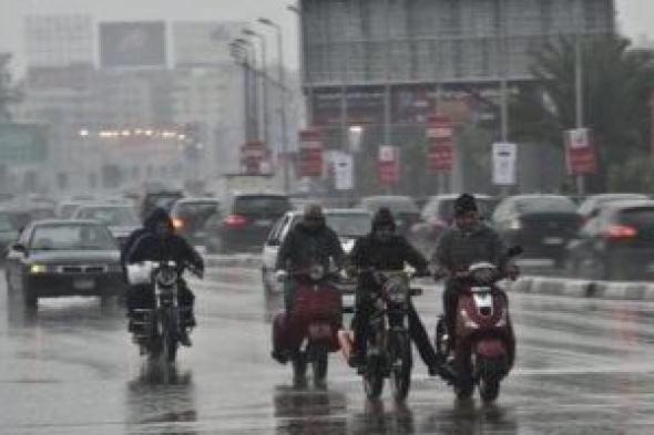 حالة
الطقس
اليوم
الثلاثاء
13
يناير
2026..
أمطار
واضطراب
شديد
بالملاحة