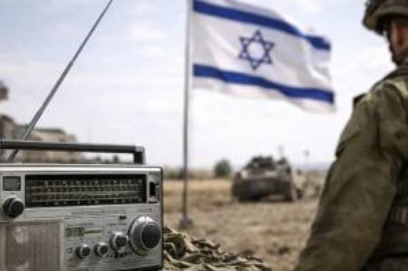 إذاعة
جيش
الاحتلال:
رفع
الجاهزية
تحسبا
لتصعيد
محتمل
ضد
إيران