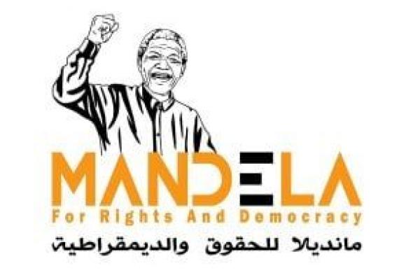 مؤسسة
مانديلا:
البرلمان
الجديد
يعكس
تمكين
المرأة
السياسى
وتقدمها
القيادى