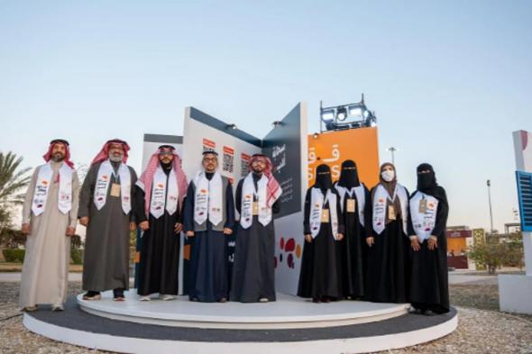 مهرجان
    الكتّاب
    والقرّاء
    يحتفي
    بالمتميّزين
    في
    صناعة
    المحتوى