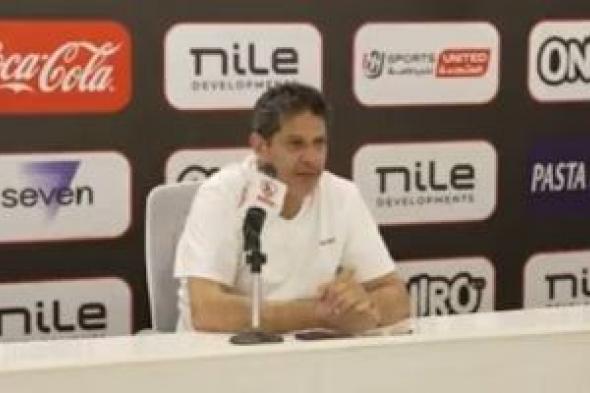 أيمن
الرمادي:
الزمالك
لم
يتواصل
معى
لتدريب
الفريق
مجددا
ورحلت
لهذا
السبب