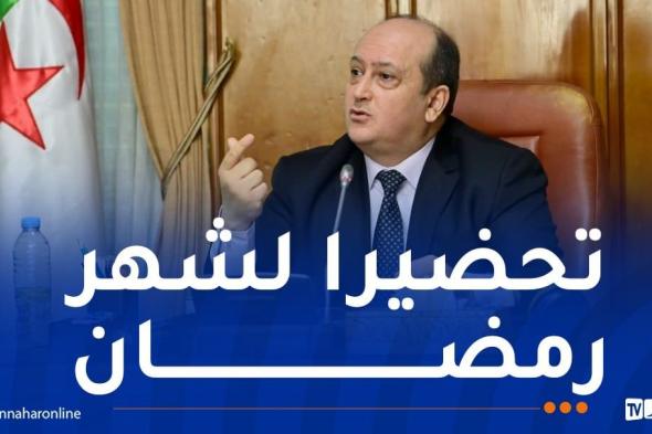 انشاء
لجنة
وزارية
لمتابعة
وضعية
السوق
واستقرار
الأسعار