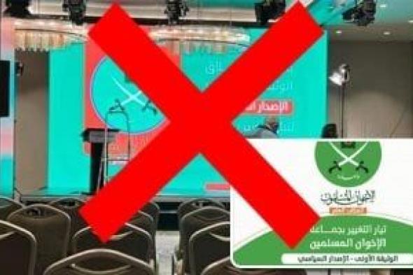 طارق
البرديسى:
إدراج
الإخوان
على
قوائم
الإرهاب
يضعف
قدرتها
على
التحرك
بالخارج