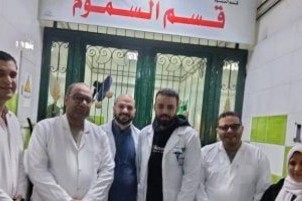 حميات
دمنهور
تنجح
فى
إنقاذ
حياة
أسرة
إثر
إصابتها
بتسمم
استنشاق
غاز