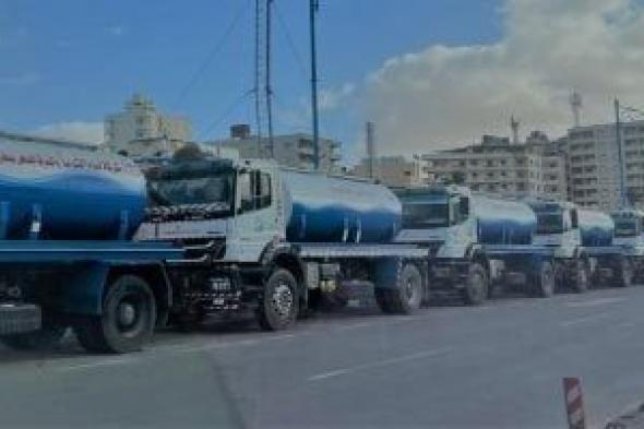 «مياه
مطروح»:
استعدادات
مكثفة
بأسطول
سيارات
ومعدات
للتعامل
مع
الأمطار..
صور