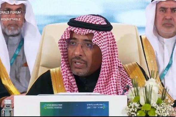 وزير
    الصناعة
    خلال
    مؤتمر
    التعدين
    الدولي:
    حققنا
    خلال
    الـ
    5
    أعوام
    الماضية
    تقدما
    ملحوظا
    فاق
    التوقعات