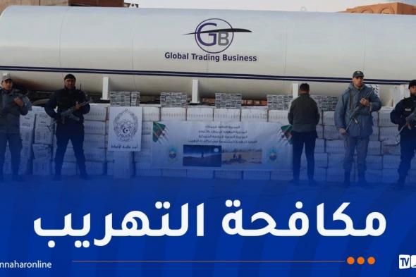 جمارك..
حجز
31
ألف
خرطوشة
سجائر
أجنبية
بالأغواط