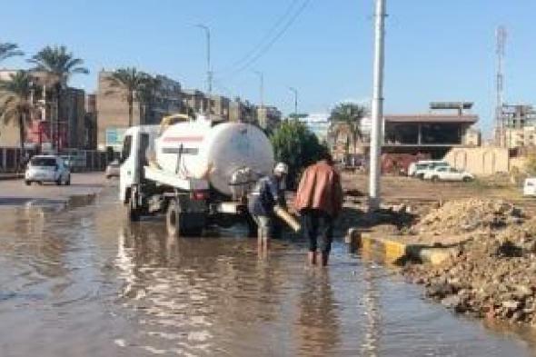 رفع
مياه
الأمطار
واستمرار
الاستعداد
لمجابهة
تداعيات
التقلبات
الجوية
بكفر
الشيخ