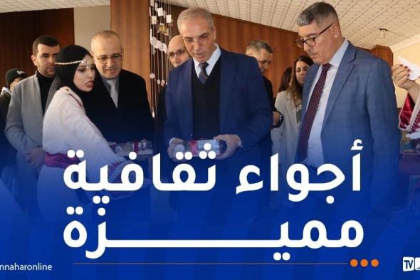 جامعة
الجزائر
2
تحتفي
برأس
السنة
الأمازيغية
يناير
2976