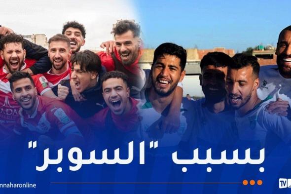 مواجهة
"السياربي"
و"لازمو"
في
الكأس
تنقل
إلى
5
جويلية