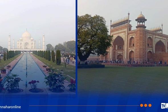 في
رحلة
عبر
القطار
..
"النهار"
تأخذكم
لاستكشاف
اهم
عجائب
الدنيا
تاج
محل