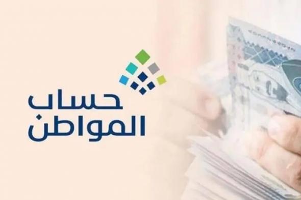 «حساب
    المواطن»
    يوضح
    خطوات
    الإفصاح
    عن
    بيانات
    الدخل
    من
    السجل
    التجاري