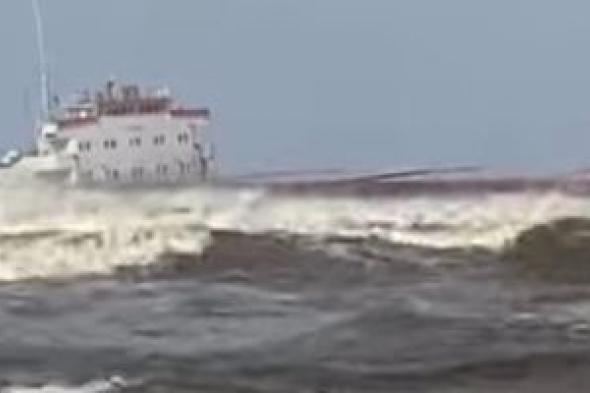 جنوح
السفينة
«FENER»
على
شاطئ
بورسعيد
بسبب
ارتفاع
الأمواج
وشدة
الرياح..
صور