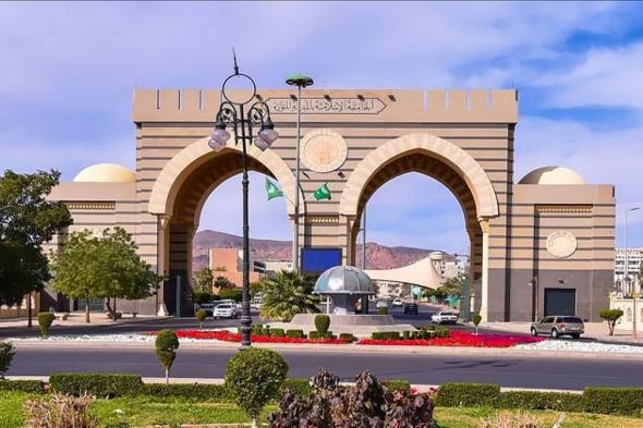 الجامعة
    الإسلامية
    بالمدينة
    المنورة
    تمدد
    فترة
    التقديم
    على
    جائزة
    «الخريجين
    الرواد»