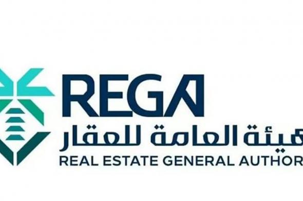 بدء
    أعمال
    السجل
    العقاري
    لـ15
    قطعة
    عقارية
    بمنطقتي
    مكة
    المكرمة
    والمدينة
    المنورة