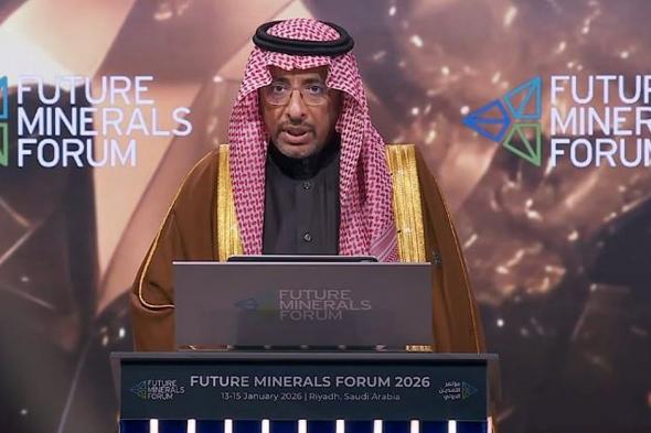 وزير
    الصناعة
    يعلن
    إطلاق
    مبادرة
    تمكين
    البنية
    التحتية
    للتعدين
    في
    المملكة