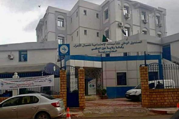 الضمان
الاجتماعي
بعين
الدفلى
يطلق
حملة
تحسيسية
للتصريح
السنوي
بالأجور
والأجراء
لسنة
2025