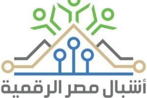 9
خدمات
من
السجل
التجاري
متاحة
حصريًا
على
منصة
"مصر
الرقمية"..
تعرف
عليها