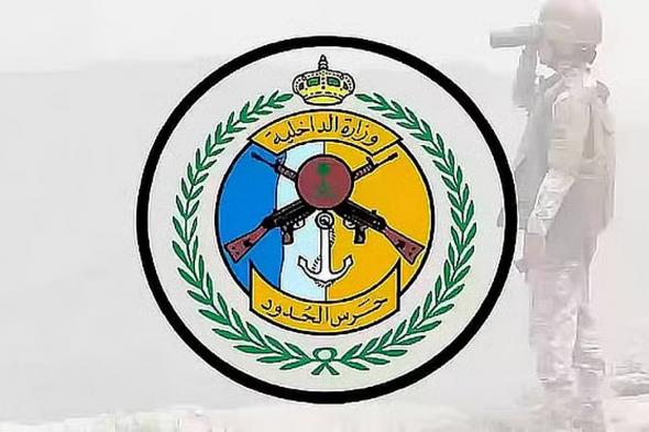 حرس
    الحدود
    بمكة
    المكرمة
    يضبط
    5
    مخالفين
    للائحة
    الأمن
    والسلامة
    لمزاولي
    الأنشطة
    البحرية