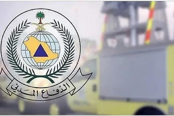 الدفاع
    المدني:
    7
    إجراءات
    للسلامة
    قبل
    التوجه
    للمناطق
    البرية