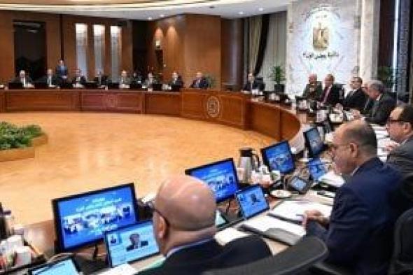 مجلس
الوزراء
يوافق
على
8
قرارات
خلال
اجتماعه
الأسبوعى..
تعرف
عليهم