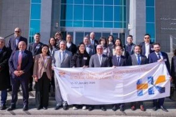 رئيس
اقتصادية
قناة
السويس
يناقش
فرص
الاستثمار
بالملابس
مع
وفد
من
هونج
كونج