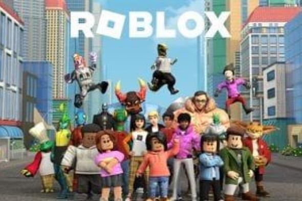 فوضى
في
نظام
التحقق
من
العمر
داخل
روبلوكس..
أطفال
يتحايلون
والكبار
يُصنَّفون
كمراهقين